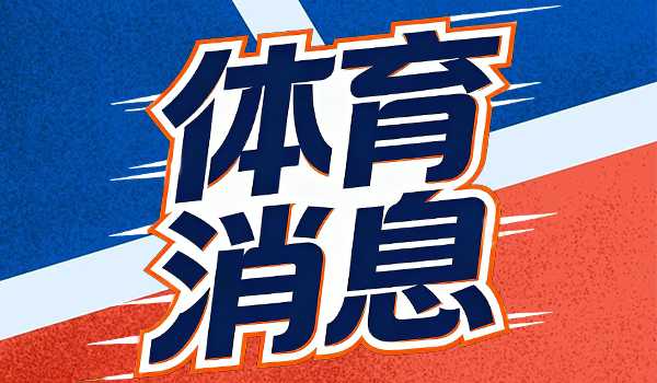 皇马历史上通过免签获得了哪些成功案例？